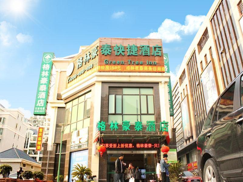Greentree Inn Shanghai Songjiang University City New Songjiang Road Express Hotel المظهر الخارجي الصورة
