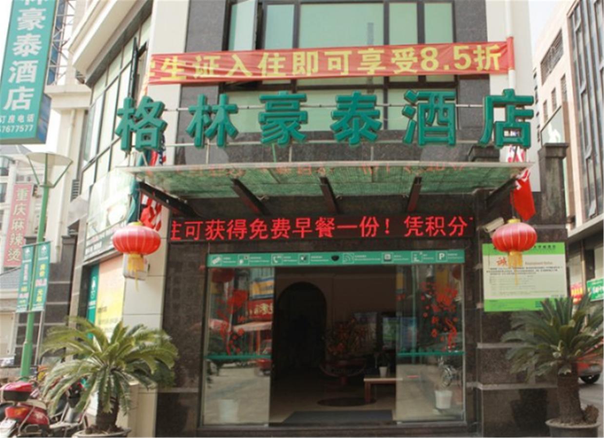 Greentree Inn Shanghai Songjiang University City New Songjiang Road Express Hotel المظهر الخارجي الصورة
